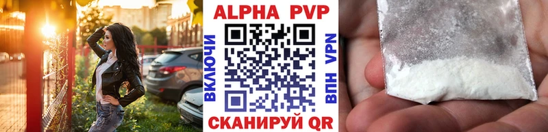 А ПВП крисы CK  Купить где  Армянск 