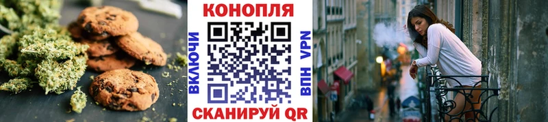 Купить закладки  Армянск  Еда ТГК марихуана 