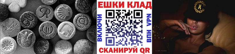 Купить где  Армянск  Ecstasy круглые 