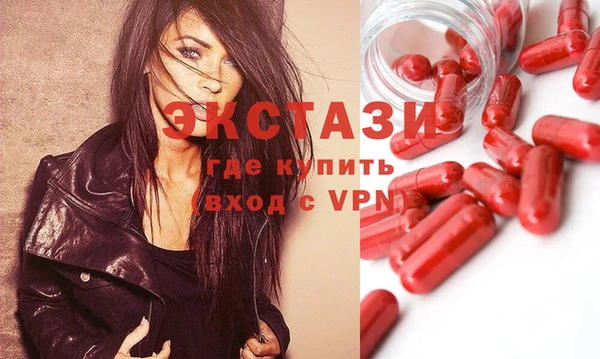 COCAINE Бронницы