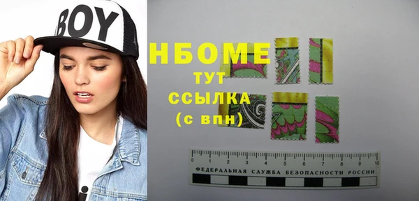 COCAINE Бронницы