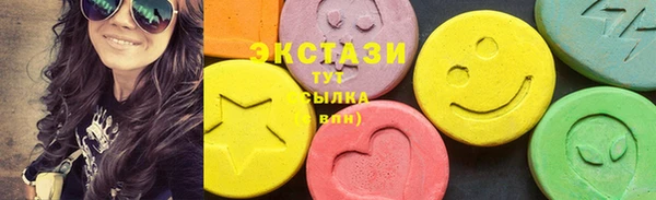 эйфоретик Богородск