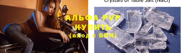 стафф Бугульма