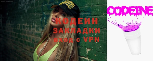стафф Бугульма