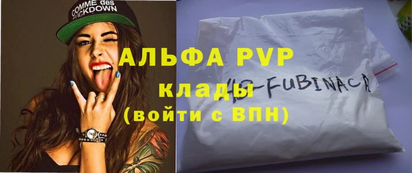 стафф Бугульма
