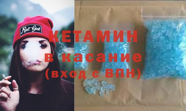 эйфоретик Богородск
