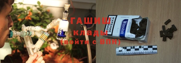стафф Бугульма