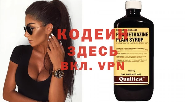 стафф Бугульма
