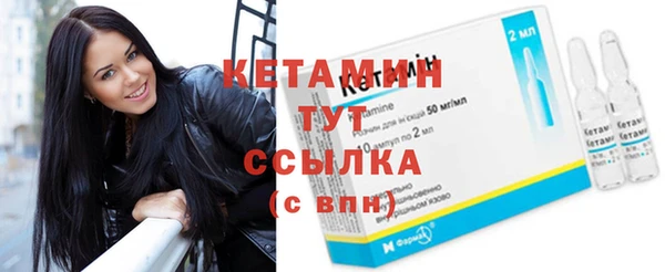 тгк Бородино