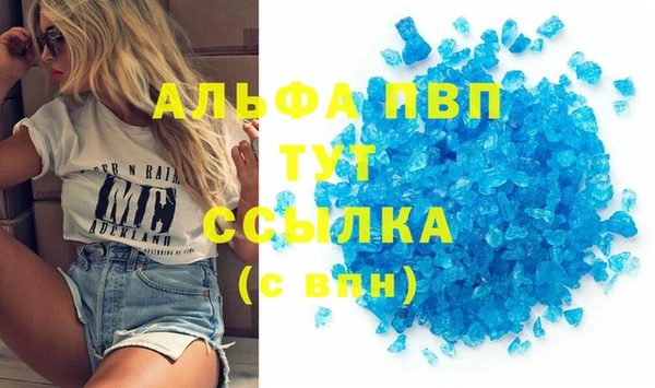 эйфоретик Богородск