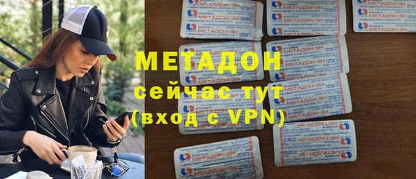 COCAINE Бронницы