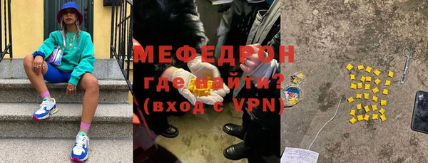 COCAINE Бронницы