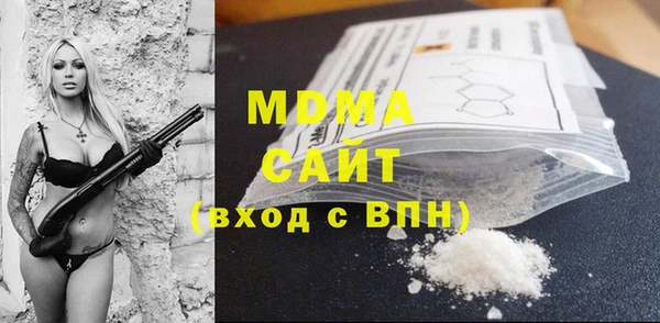 тгк Бородино
