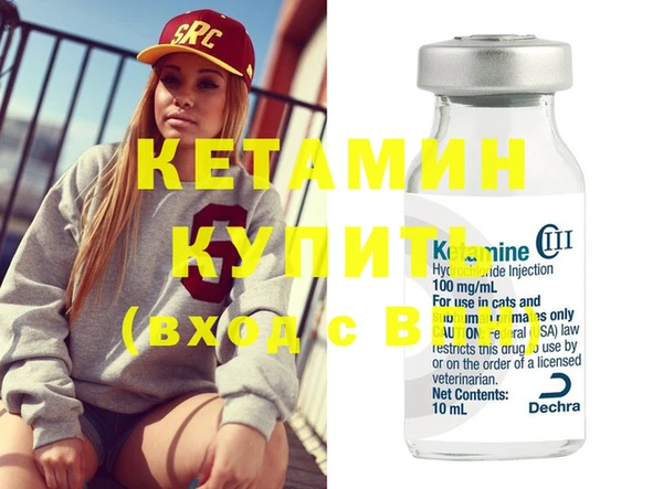 стафф Бугульма