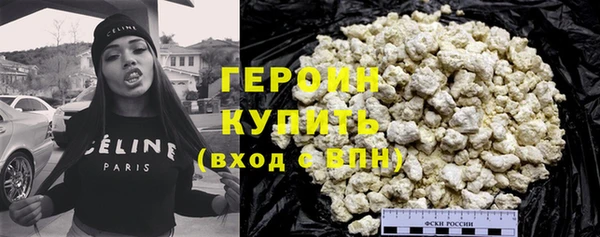 стафф Бугульма