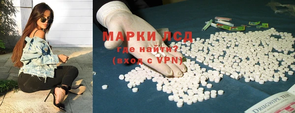 стафф Бугульма