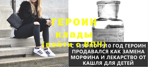 COCAINE Бронницы