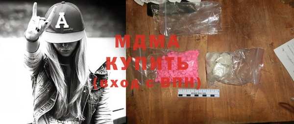 mdma Богородицк