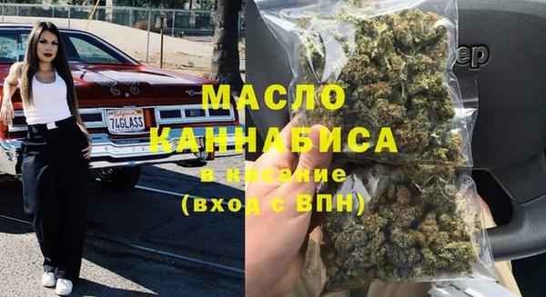 стафф Бугульма