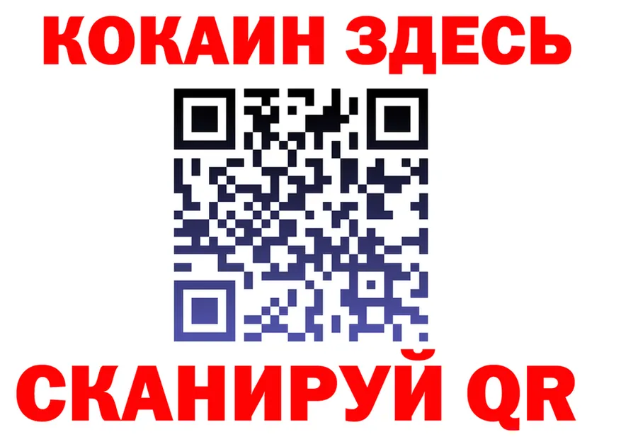 Cocaine VHQ ссылка мориарти МЕГА Армянск