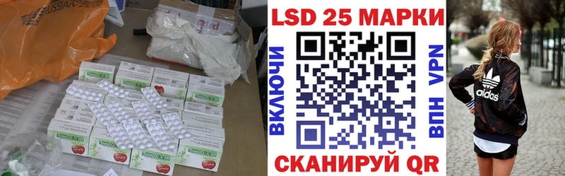 ЛСД экстази кислота  Купить  Армянск 