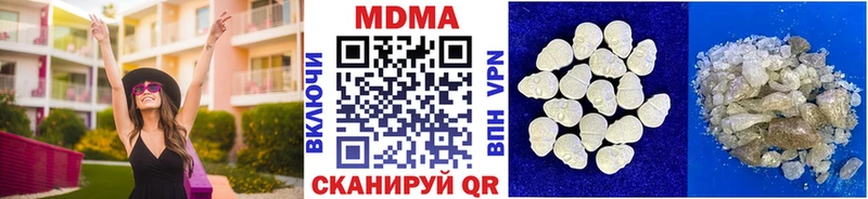 Купить закладки  Армянск  MDMA молли 
