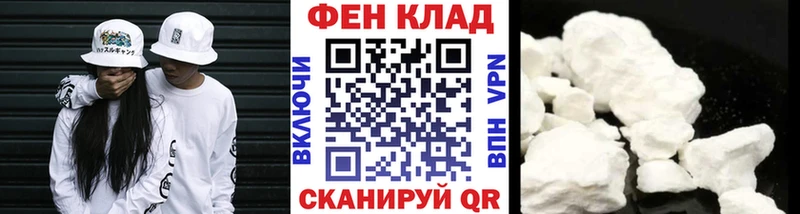 Метамфетамин мет  Купить  Армянск 