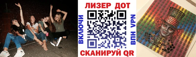 Купить где  Армянск  Марки 25I-NBOMe 1,8мг 