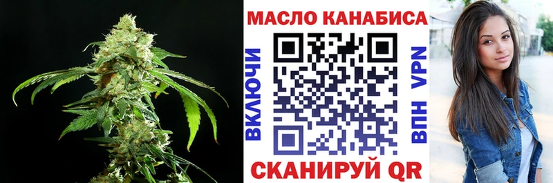 Дистиллят ТГК концентрат Армянск