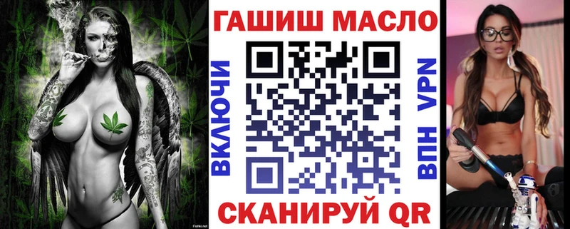 Купить Армянск ТГК гашишное масло