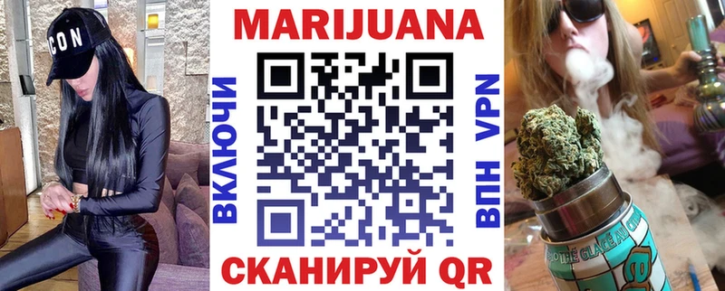МАРИХУАНА SATIVA & INDICA  Купить  Армянск 